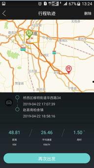 福利国产导航,福利导航全面解析 第3张 福利国产导航,福利导航全面解析 第3张