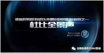 免费国产影院,免费观影，尽享视听盛宴  第2张