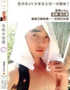 国产高清自拍在线  第2张