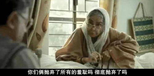 国产老人性视频在线,揭秘夕阳红时代的情感与生活 第1张 国产老人性视频在线,揭秘夕阳红时代的情感与生活 第1张