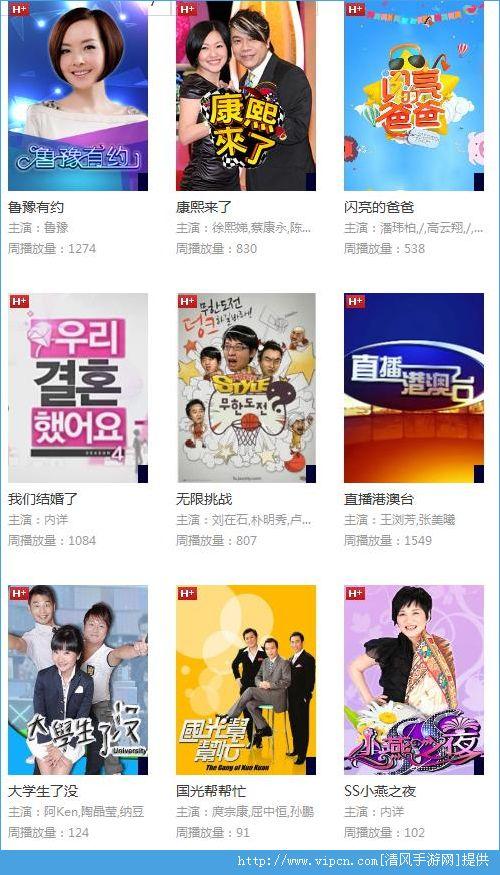 1024手机基地国产 第2张 1024手机基地国产 第2张