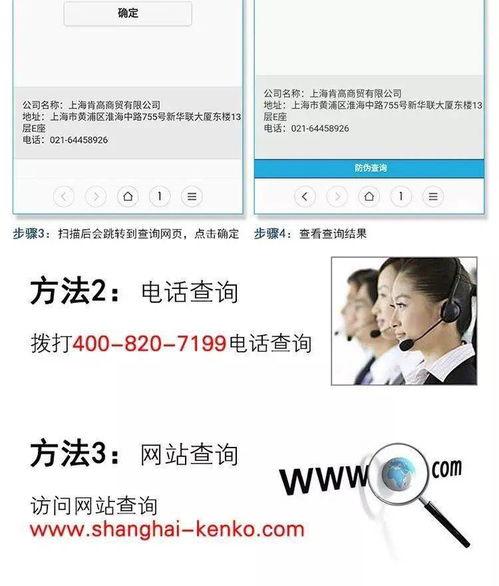 国产福利社,打造民族品牌新标杆 第2张 国产福利社,打造民族品牌新标杆 第2张