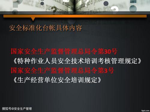 国产45页,揭秘我国科技发展的新篇章 第3张 国产45页,揭秘我国科技发展的新篇章 第3张