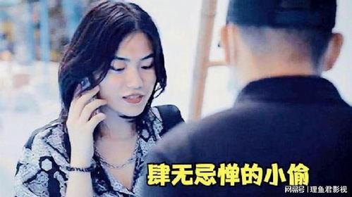 国产在线偷 第3张 国产在线偷 第3张