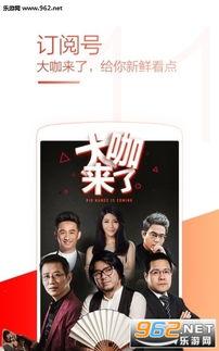 国产高清视频免费,免费畅享视觉盛宴之旅 第2张 国产高清视频免费,免费畅享视觉盛宴之旅 第2张