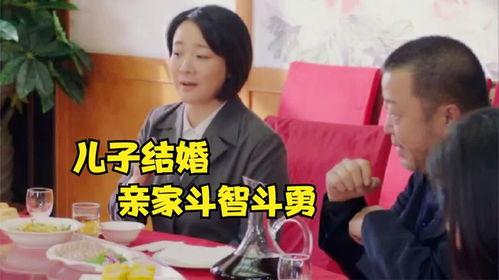 国产操妈妈,揭秘中国家庭教育的独特魅力 第2张 国产操妈妈,揭秘中国家庭教育的独特魅力 第2张