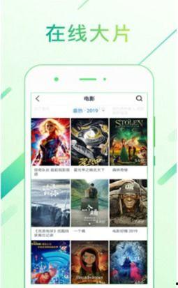 亚洲国产中文在线视频,精彩纷呈的视听盛宴 第3张 亚洲国产中文在线视频,精彩纷呈的视听盛宴 第3张