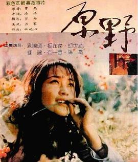 国产对白操,本土语言艺术的传承与创新 第3张 国产对白操,本土语言艺术的传承与创新 第3张