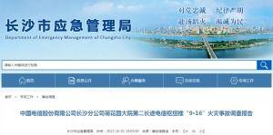 国产a级一级久久毛片,揭秘一级久久毛片背后的故事 第2张 国产a级一级久久毛片,揭秘一级久久毛片背后的故事 第2张