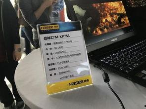 国产一道本 第3张 国产一道本 第3张