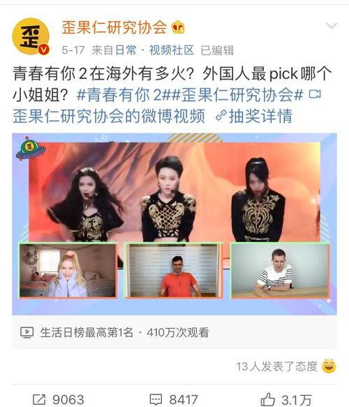 国产视频青,青春记忆中的光影传奇 第2张 国产视频青,青春记忆中的光影传奇 第2张