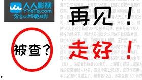 人人国产人人,人人生成的辉煌篇章 第2张 人人国产人人,人人生成的辉煌篇章 第2张