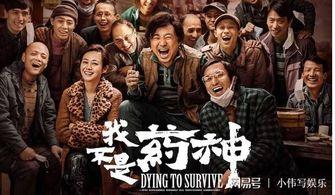 国产电影精品 第3张 国产电影精品 第3张