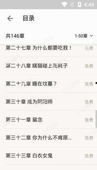 国产成人在线免费,免费畅享激情时刻 第3张 国产成人在线免费,免费畅享激情时刻 第3张