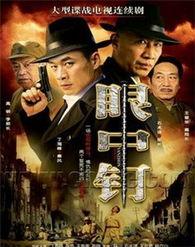 国产剧免费观看,免费畅享精彩瞬间 第2张 国产剧免费观看,免费畅享精彩瞬间 第2张