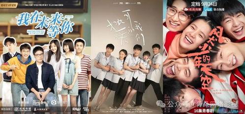 国产青春,国产青春电影绽放时代风采 第3张 国产青春,国产青春电影绽放时代风采 第3张