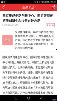 91国产网址,揭秘国内热门影视娱乐平台 第1张 91国产网址,揭秘国内热门影视娱乐平台 第1张