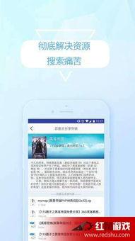 久热国产在线,探索国产影视新天地 第1张 久热国产在线,探索国产影视新天地 第1张