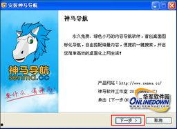 神马国产,探寻神秘东方古国的奇幻之旅 第3张 神马国产,探寻神秘东方古国的奇幻之旅 第3张