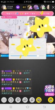 视频在线国产,视频在线国产生态圈深度解析  第3张