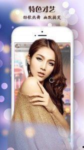 国产性直播,打造民族品牌新标杆 第2张 国产性直播,打造民族品牌新标杆 第2张