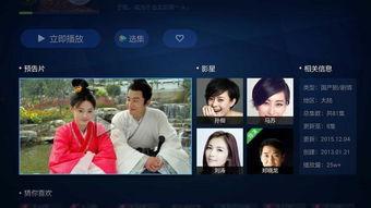 国产性直播,打造民族品牌新标杆 第3张 国产性直播,打造民族品牌新标杆 第3张