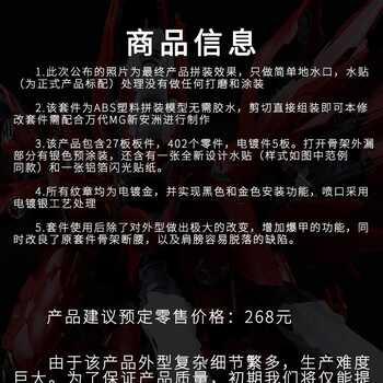国产二页,引领科技潮流的创新之作 第1张 国产二页,引领科技潮流的创新之作 第1张