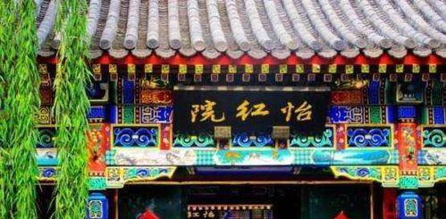 怡红院国产 第1张 怡红院国产 第1张