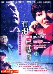 国产在线观看免费观看,免费在线观看,畅享视听盛宴 第2张 国产在线观看免费观看,免费在线观看,畅享视听盛宴 第2张