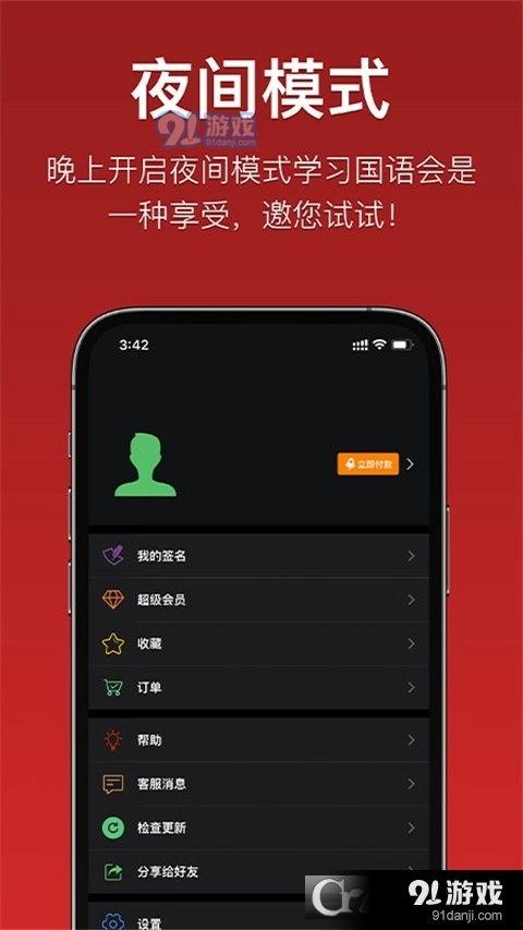 91中文国产,文化传承与创新发展的新篇章 第1张 91中文国产,文化传承与创新发展的新篇章 第1张