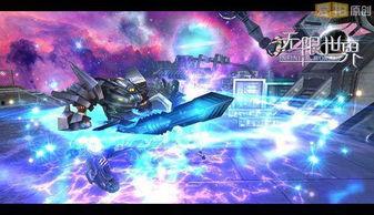 无限国产,探索无尽可能的奇幻世界  第2张