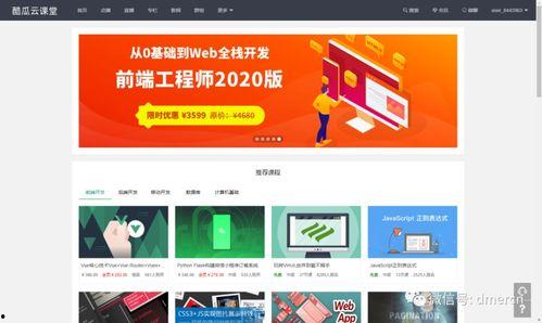 在线网站国产,探索中国品牌的新时代风采  第3张