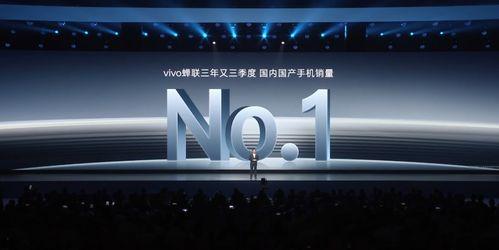 国产第一视频,引领视听新潮流的视听盛宴  第3张