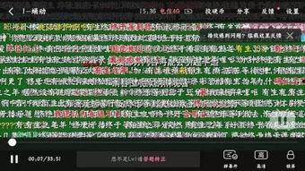 国产在线自,探索创新与发展的无限可能  第3张