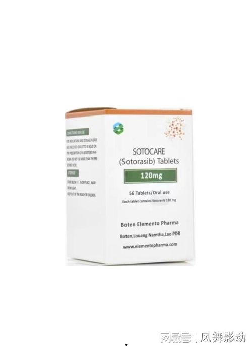 国产靶向药索托拉西布,开启肿瘤治疗新篇章  第2张