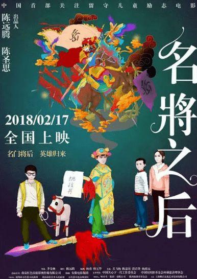 经典国产儿童电影,经典国产儿童电影的温馨回忆  第3张